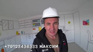 ЖК Фрукты -  ФЗ 214. Адлер. Кто это покупает?