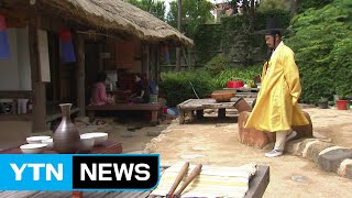 강진서 다시 만나는 정약용...'조·만·간'을 아시나요? / YTN