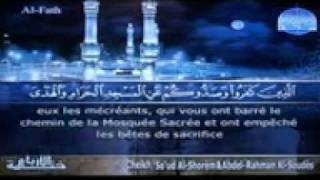 Le Saint Coran : Récitation Cheikh soudais ‎/ Surat Al Fath