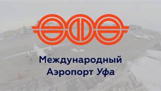 Таймлапс: на перроне аэропорта Уфа