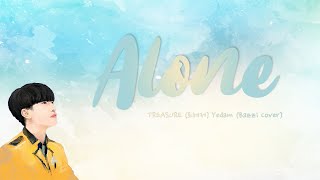 Bang Yedam (방예담) - Alone (Cover) Lyrics