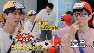 “씹어먹을 수 있어요” 주우재, 넘치는 자신감 보이며 허세 뿜뿜