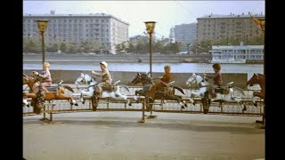 Парк Горького в Москве -  1970-х / Gorky Park in Moscow - 1970s