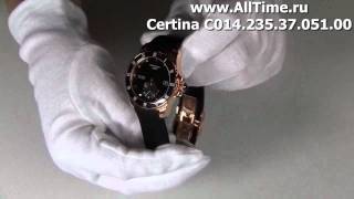 Женские наручные швейцарские часы Certina C014.235.37.051.00