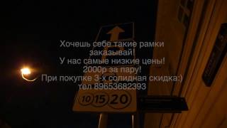 Быстросъемные рамки для номеров на магнитах