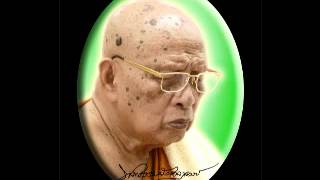 ธรรมเทศนาหลวงปู่ทอง ทางสายเอก