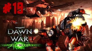 Прохождение Warhammer 40,000 Dark Crusade [Часть 19] Катакомбы Кронуса