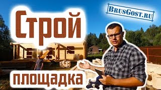 Строй площадка. Размеры?