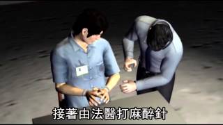 「時間到了」死囚伏法報你知