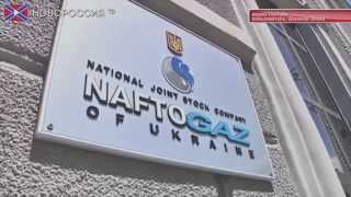 Газпром предстанет перед судом   Новости Украины ОнЛайн