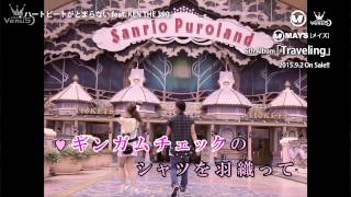 MAY'S アルバム「Traveling」ダイジェスト映像