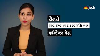 Office Assistant Government Jobs in INDIA: Know Eligibility, Salary, Where to Get Job