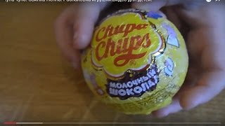 Шары Чупа чупс. Шоколадный сюрприз. Распаковка игрушки.Свинка Пеппа.