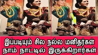 இணையத்தில் கோடிக்கணக்கானோர் பார்த்த ஒரு வீடியோ Tamil Cinema News Tamil News