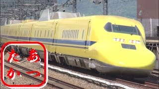 【ドクターイエロー 高速通過集！】Doctor Yellow Shinkansen Japanese Bullet Train - Shinkansen 新幹線 923形 0番台 3000番台