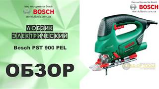 Лобзик электрический Bosch PST 900 PEL