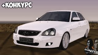 SMOTRA MTA | ПРИОРА КОТОРУЮ Я БЫ КУПИЛ!