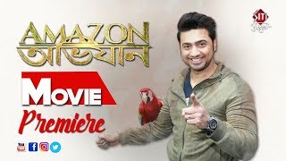 Amazon Obhijaan | Movie  Premiere | Dev | Kamaleswar | Amazon Obhijaan special