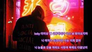 [Audio]다이나믹듀오 - 기름과 물처럼 우린 섞일 수 없는 운명 feat.화요비 (2000년대) 노래듣기 (가사첨부)