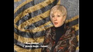 Стихи о войне. Муса Джалиль "Чулочки"