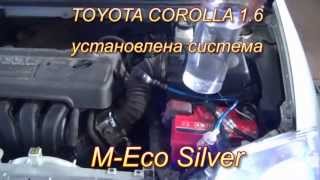 Автомобиль на ННО - экономия 30% водород на авто на Тойоте Корола 1.6