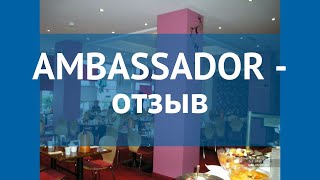 AMBASSADOR 3* Германия Кельн отзывы – отель АМБАССАДОР 3* Кельн отзывы видео