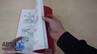 Книга по ремонту комбайна СК 5М | Нива