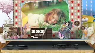Книга-раскладушка Плюшевый мишка проект для ProShow Producer