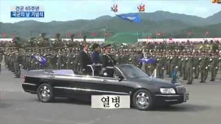 제65주년 국군의 날 기념식 ① / YTN