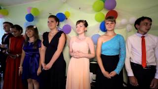 Выпускной вечер