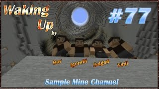 Minecraft 1.5.2 Waking Up (Coop) [Серия 77] "Везунчик одним словом"