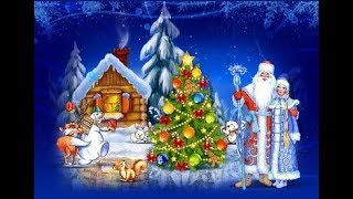 НА ОПУШКЕ У ИЗБУШКИ ❆ Новогодняя песня для детей
