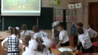 Физкультминутка на уроке английского языка
