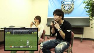 「ウイイレ最強Ｊリーガーを探せ!!」（川崎フロンターレ編）PK戦