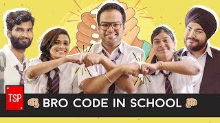 Bro Code in School | Exam Special | The Screen Patti