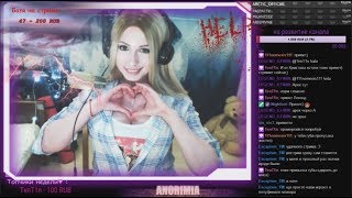 Стримерша Anorimia в Apex Legends #1
