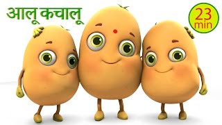 Aloo Kachaloo Kahan Gaye The - Hindi Rhymes | Nursery Rhymes compilation from Jugnu Kids