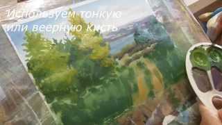 Видео урок, рисуем летний пейзаж гуашью с Dari Art