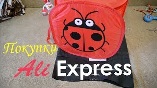 Обзор детских покупок Алиэкспресс | Игрушки Евы