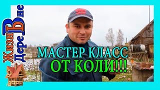 МАСТЕР КЛАСС ОТ КОЛИ! РАЗДЕЛКА ХРЯКА! СЛАБОНЕРВНЫМ НЕ СМОТРЕТЬ!