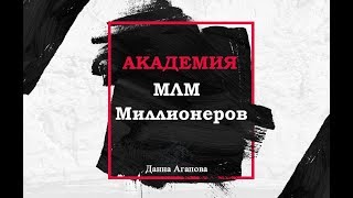 Отзыв о книге "Монах, который продал свой феррари" Р. Шарма/ Данна Агапова