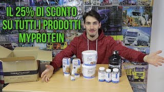 I 3 PRODOTTI DA COMPRARE SU MYPROTEIN | Sconto illimitato!