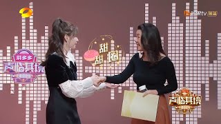 《知否》大型认亲现场 大娘子刘琳一出场就被锁定成“劲敌”《声临其境3》The Sound S3 EP3