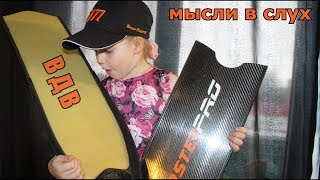Ласты для подводной охоты. Карбон или стекло ?