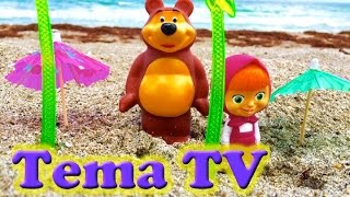 Маша и медведь каникулы в Майами. Видео для детей. Masha and the bear in Miami