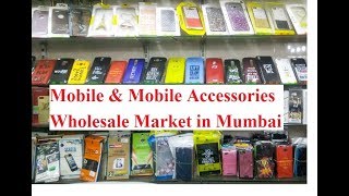 Mobile Accessories Wholesale Market in Mumbai | Manish Market for Cheap Phones & Used Mobiles