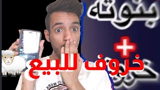 فورتنايت دو عشوائي) اقوى خرفنه ممكن تشوفها??