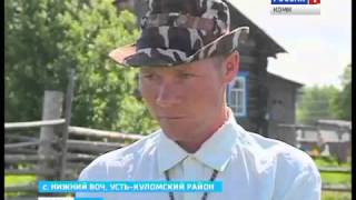 В селе Нижний Воч Усть Куломского района на защиту населенного пункта встали добровольцы