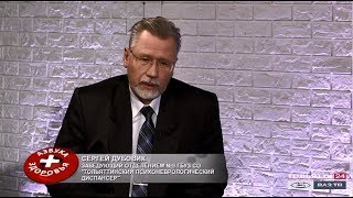 «Азбука здоровья. Тольяттинский психоневрологический диспансер» 27.11.2019