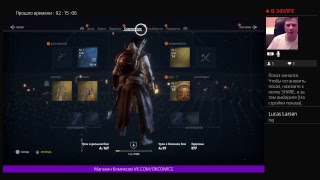 Стрим Игра Assassin Greed Origins ( Истоки ) PS4